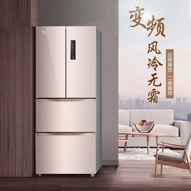格力（GREE）晶弘冰箱法式多门三门变频风冷无霜WIFI智控离子净味300升静音节能京东小家智能生态 BCD-303WIPQCL/玫瑰金