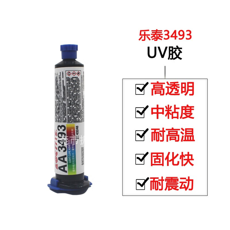 樂泰3493膠水紫外線固化膠金屬玻璃無影UV膠光學(xué)透明膠30ml 3493膠水紫外線固化膠金屬玻璃無影UV膠光學(xué)透明