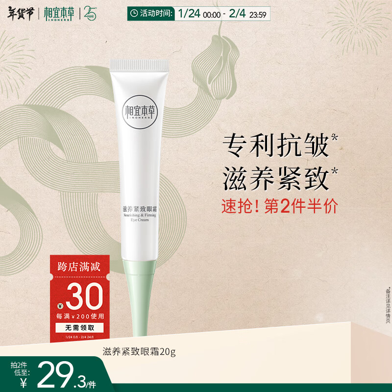 ���˱��� ����������˪20g���۲�����  ��˪ ��ʪ����  ���� ������