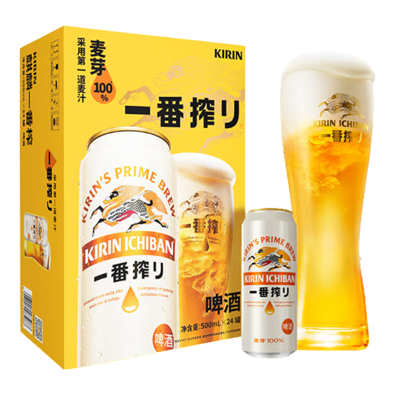 ׹plusԱ: Kirin һեơ 500ml*24 װ101.96Ԫ56.24158.2Ԫ