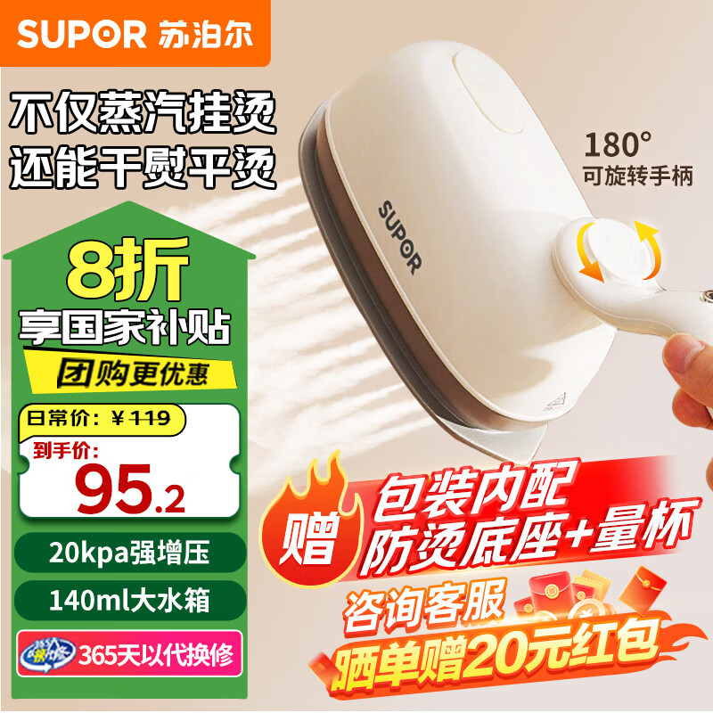 �ղ�����SUPOR��С���̰׹��̻�����΢��ѹ���������ٶ��ֳ����̻��������γ����Яʽ�����ٶ�EGH-903A