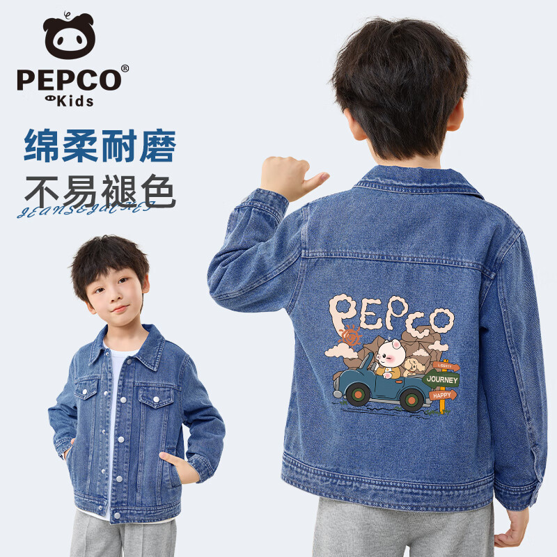 小猪班纳儿童牛仔外套春季新款2026女童蓝色休闲夹克秋款男童帅气时髦开衫 牛仔蓝/X开车猪猪 130 京东折扣/优惠券