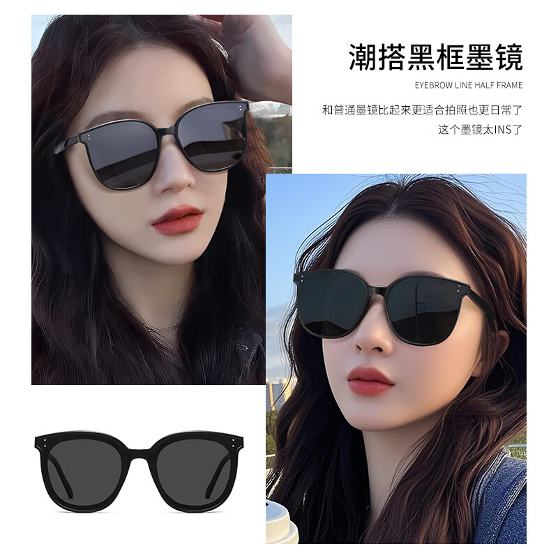 colore.in偏光墨镜女款防紫外线高级感显脸小户外防晒开车专用近视太阳眼镜 黑框偏光灰【升级防炫光】