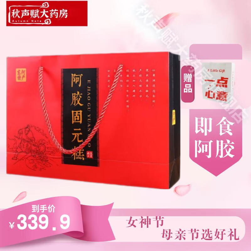 ���ڲ��������� ���� ��Ԫ�⡾1000g�� ���񶫰��ز���ʳ�����鲹��ѪŮƶѪ 6�ס����װ��500gx12�� ��Ч�� �Ӽ�����