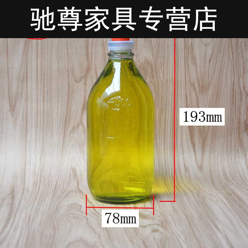 萌依兒香油瓶子玻璃帶蓋家用包裝麻油瓶密封芝麻油瓶圓形空瓶透明500的 500ml(能裝油1斤油)7個(gè)瓶