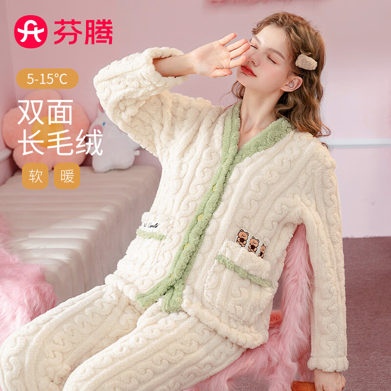 芬腾睡衣秋冬长毛绒加绒加厚翻领长袖家居服套装女