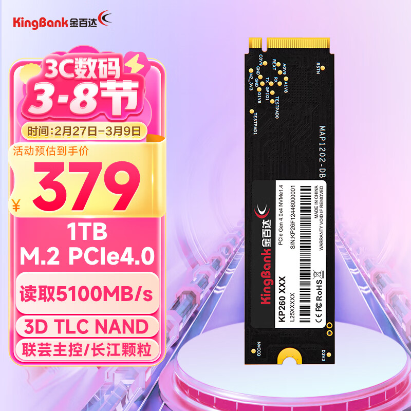 ��ٴKINGBANK��1TB SSD��̬Ӳ�� M.2�ӿ�(NVMe PCIe 4.0 x4) ����5100MB/s  KP260 �����洢��Բ