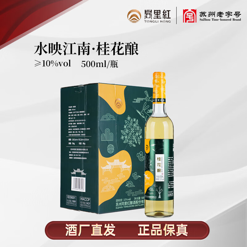 商品详情 商品详情