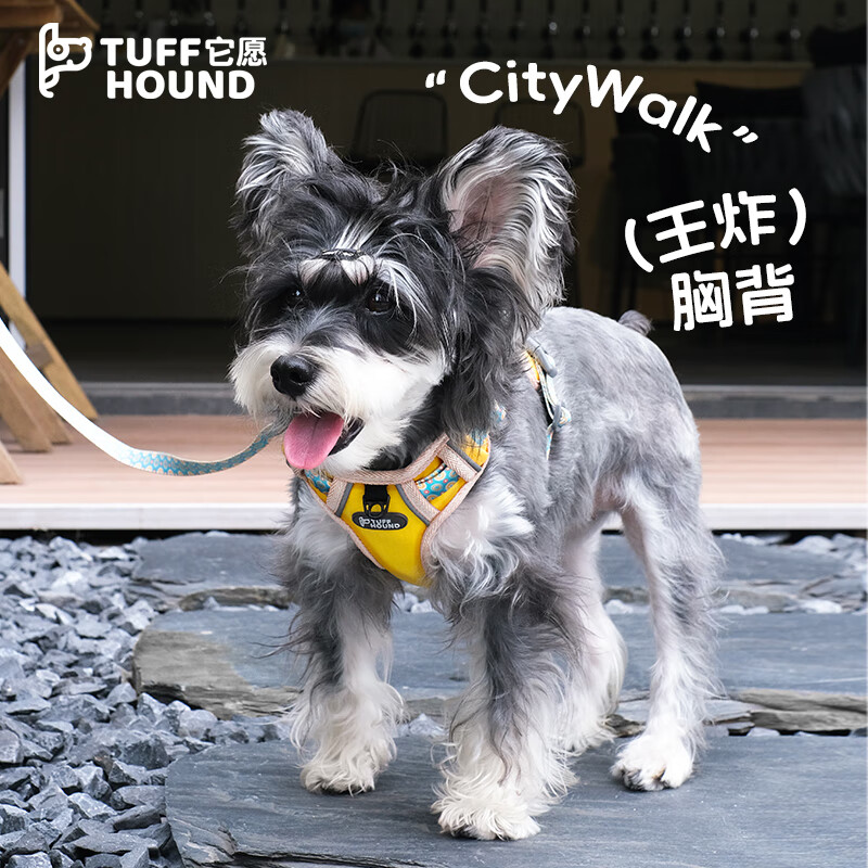 TUFF HOUND它愿狗狗牵引绳狗链宠物遛狗绳防爆冲胸背带中小型犬TH003黄色套S