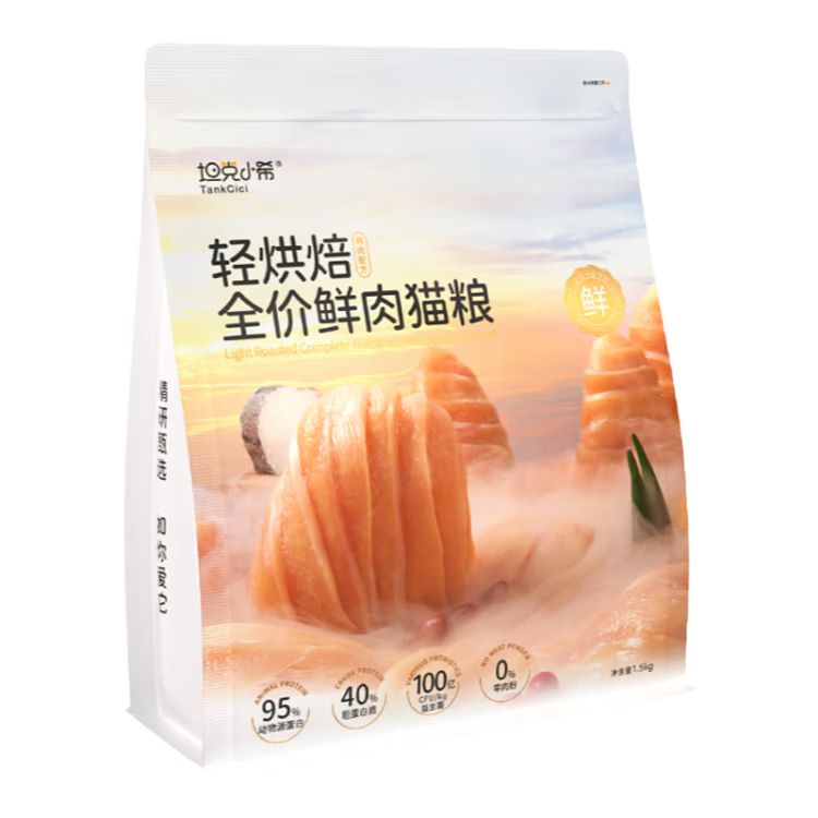 ̹��Сϣè����決ȫ���޹�Ӫ���ʼ������èͨ��è��1.5kg 82.9Ԫ