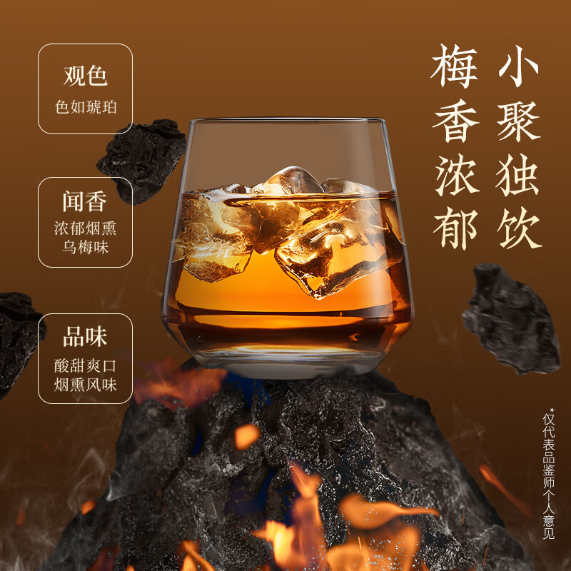 梅见12度青梅酒 果酒梅子酒低度微醺男女士小瓶酒便携伴手礼节日送礼 双梅混酿+乌梅梅见 12度150mL*2