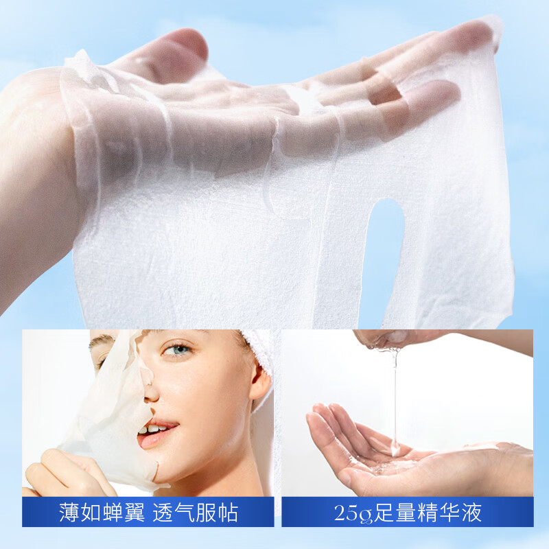 形象美牛奶面膜水润滋养嫩肤面部护肤补水保湿男女 40片【超值装】