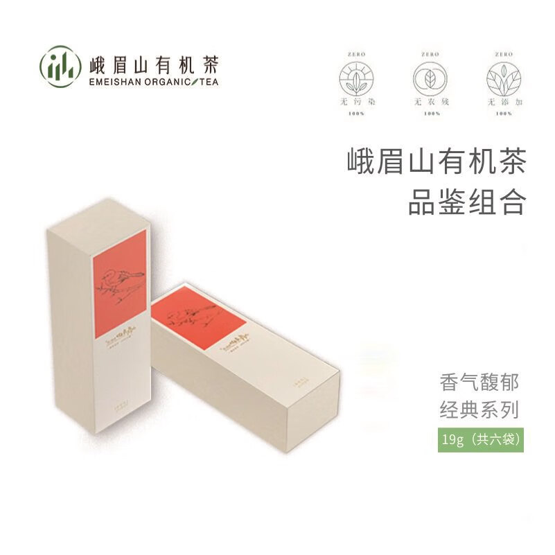 峨眉山有机茶2024新茶高山绿茶叶茶王雪芽毛峰遇仙四川红茶品鉴装 19g