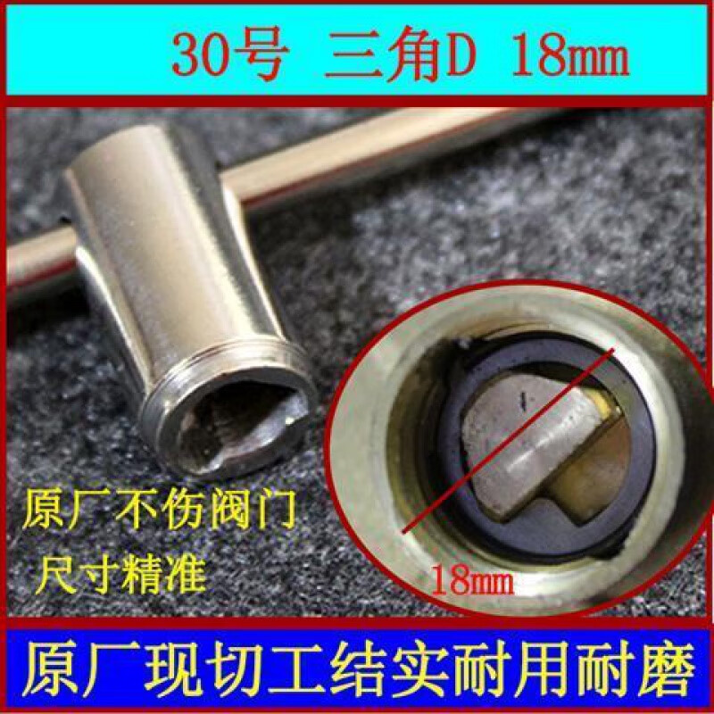 磁性锁闭阀钥匙使用视频_磁性锁闭阀没有钥匙有什么办法能打开? 磁性锁闭阀钥匙利用视频_磁性锁闭阀没有钥匙有什么办法能打开? 磁力资讯