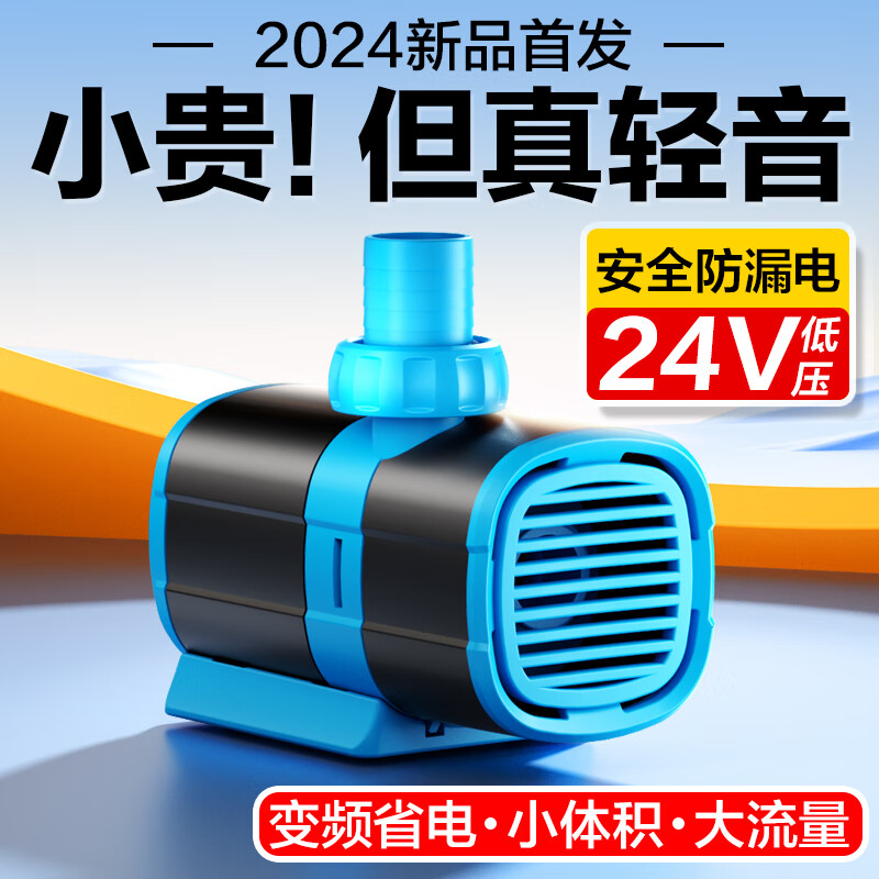 ������ظ�ˮ������� ��ֱ�� ��ѹ24V ��ɽ��Ȫ��ˮѭ�� ��Ƶ�� 55W��������2300-7000L/H���͵�����