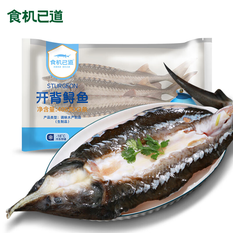 jd鱼类历史价格查询|鱼类价格走势图