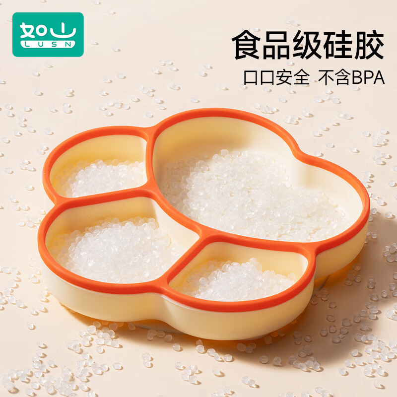 如山宝宝餐盘婴儿吸盘式辅食碗硅胶自主进食分格专用餐具套装 纯色熊掌-柠檬黄
