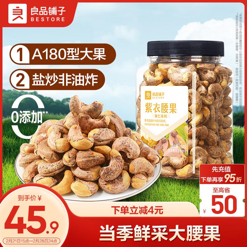 ��Ʒ���� ��������500g��������Խ�ϴ�Ƥ�ɹ�������ʳ����������װ