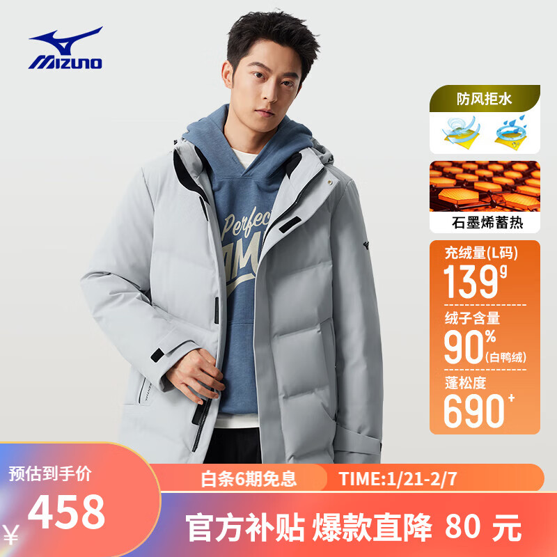 ���ڲ���������Ũ��MIZUNO��ESSENTIALϵ�� ��Ů�г���90��Ѽ�����޷���ů�������� 10/ԭʯ�� XL (180)