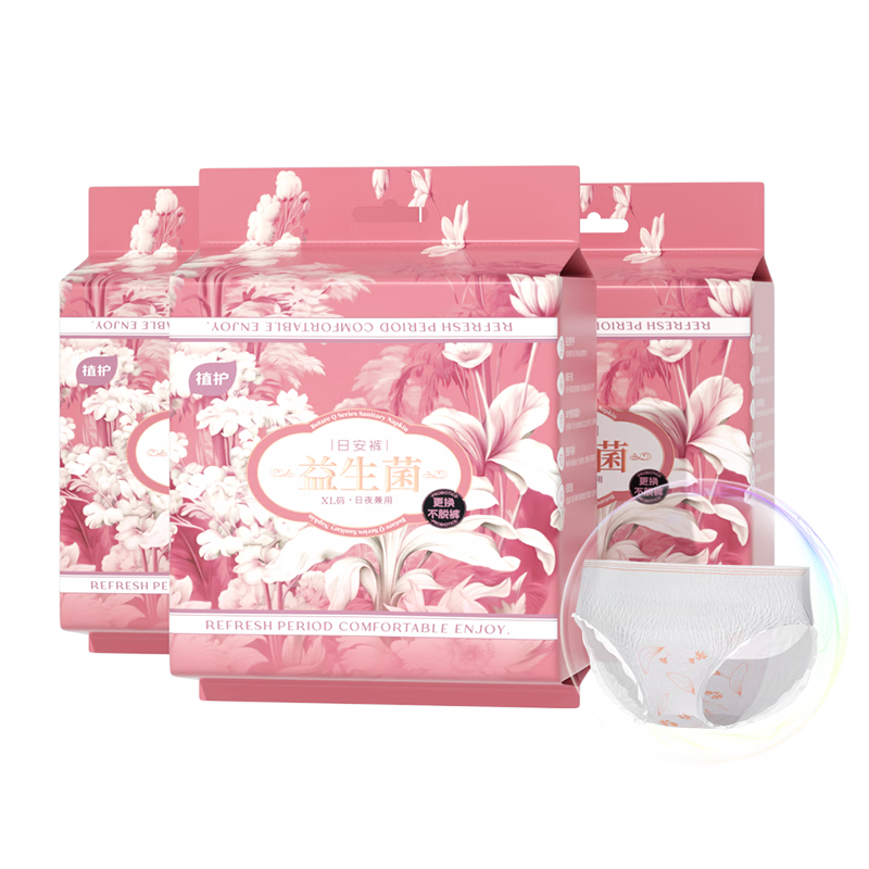ֲ�� Qϵ���հ��� XL 30�� 120-170�� ������29.9Ԫ