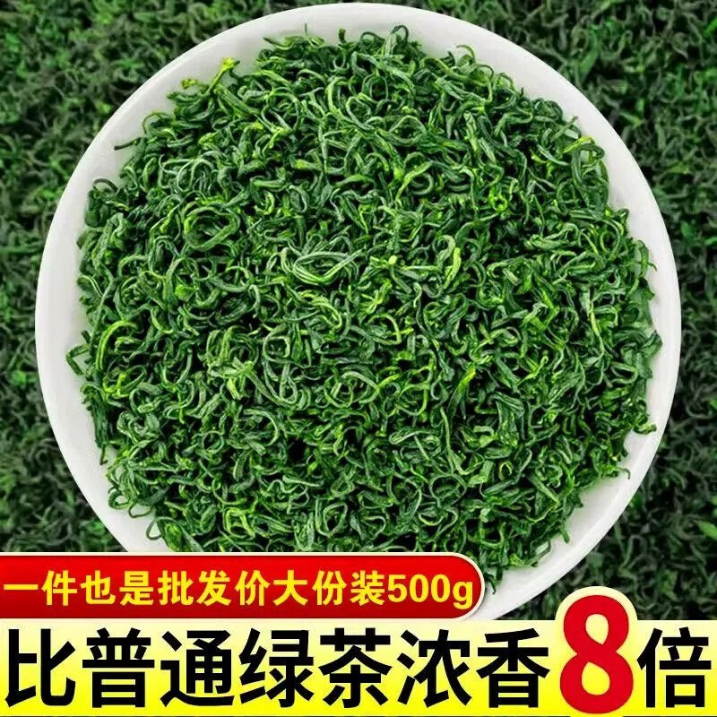 香茗鲜 特级碧螺春绿茶茶叶高山云雾绿茶2025新茶浓香型耐泡茶袋装 碧螺春绿茶 500克