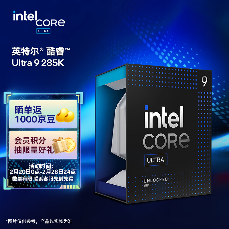 Ӣ�ض���Intel����� Ultra 9 285K ̨ʽ�������� 24��24�߳� �Ƶ���߿ɴ�5.7Ghz ��װCPU ����������