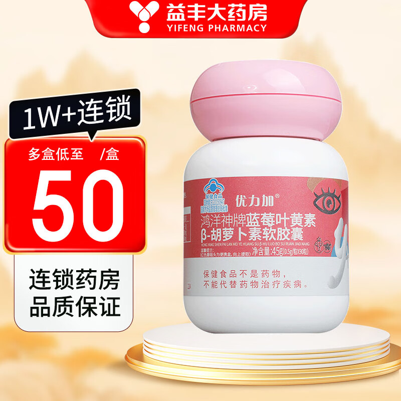 ������ ����������ݮҶ���ئ�-���ܲ��������� 0.5g*90�� 1ƿװ