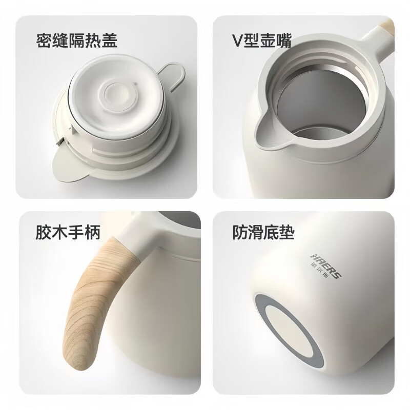 哈尔斯大容量不锈钢家用保温壶热水壶办公室茶壶高颜值暖水壶团购送礼 豆绿色2L