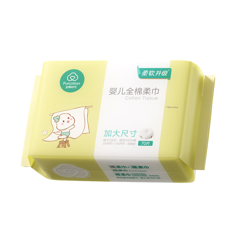 ȫ��ʱ������ӱɯͬ�Ӥ���Ӵ������100%����ϴ����ϴ����70��*1�� 13.9Ԫ