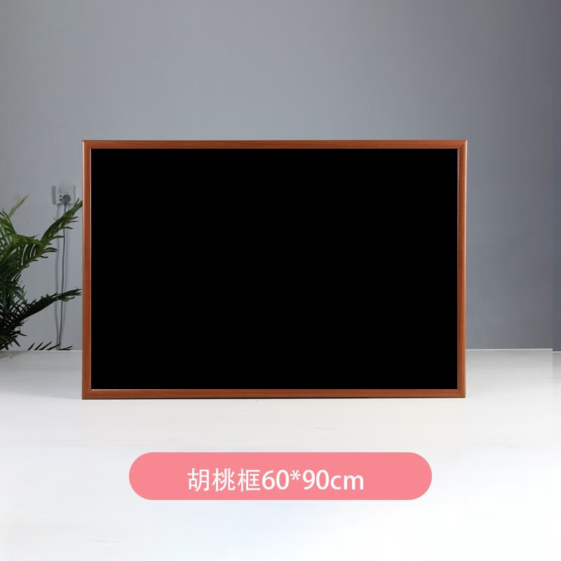 松木木框磁吸黑板磁性掛式小黑板辦公家用墻粉筆書寫商用黑板店鋪展示板熒光手寫宣傳廣告咖啡展示牌60*1 胡桃框黑板60*90+2熒光筆1粉筆4