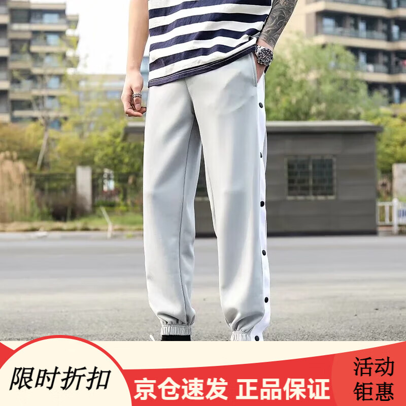 全開(kāi)扣排扣褲加絨加厚保暖秋冬出場(chǎng)褲熱身訓(xùn)練籃球褲長(zhǎng)褲子秒穿脫 27灰色排扣褲全開(kāi) 原版質(zhì)量 2XL