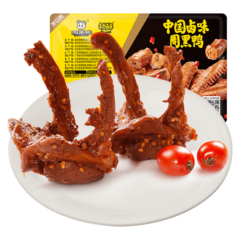 周黑鸭 锁鲜卤鸭锁骨150g 武汉特产 即食卤味 零食小吃 源头直发包邮