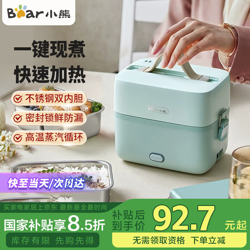 СܣBearȷмȷ˫Яʽɲ粻ֱ·ϰ칫ȱ㵱 DFH-B12E1 1.2Lʵ99Ԫ