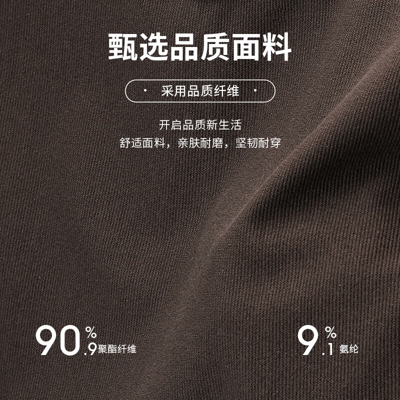 SHANSHAN杉杉假两件男2025春秋商务休闲简约百搭男士长袖T恤弹力内搭上衣 黑色 2XL /185