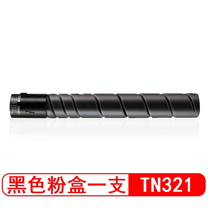 星朋适用柯尼卡美能达C284/7828/221S/7822/226I/286/7222/7228I粉盒 黑色粉盒 标准版黑色1万页彩色4500页