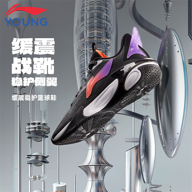 李宁童鞋儿童篮球鞋男大童风影 V2支撑回弹运动鞋38YKBV032-7