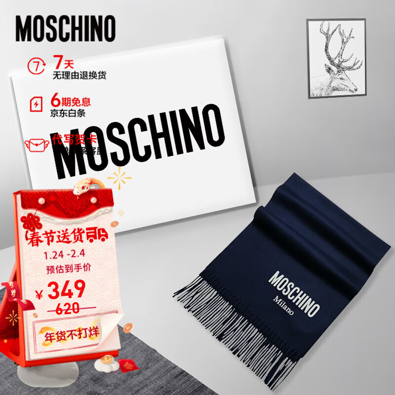 ڲĪ˹ŵMOSCHINOٷֱӪΧëΧרװ 013 ǳɫlogo 349Ԫ