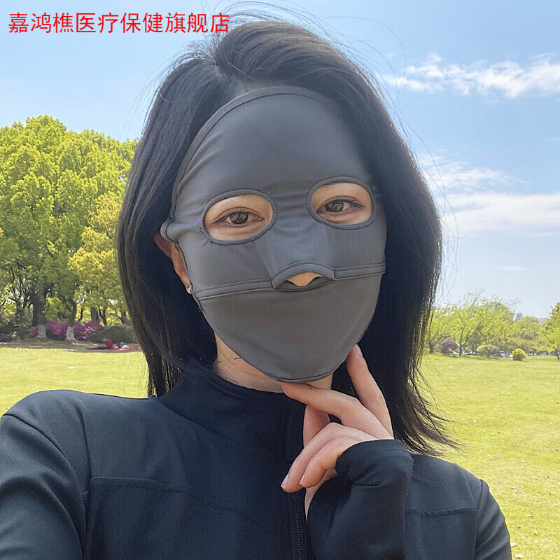 脸基尼防晒面罩夏季防紫外线口罩防晒面罩全脸女透气遮阳冰丝口罩 深灰色