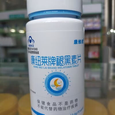 康纽莱牌褪黑素片 康纽莱牌褪黑素片