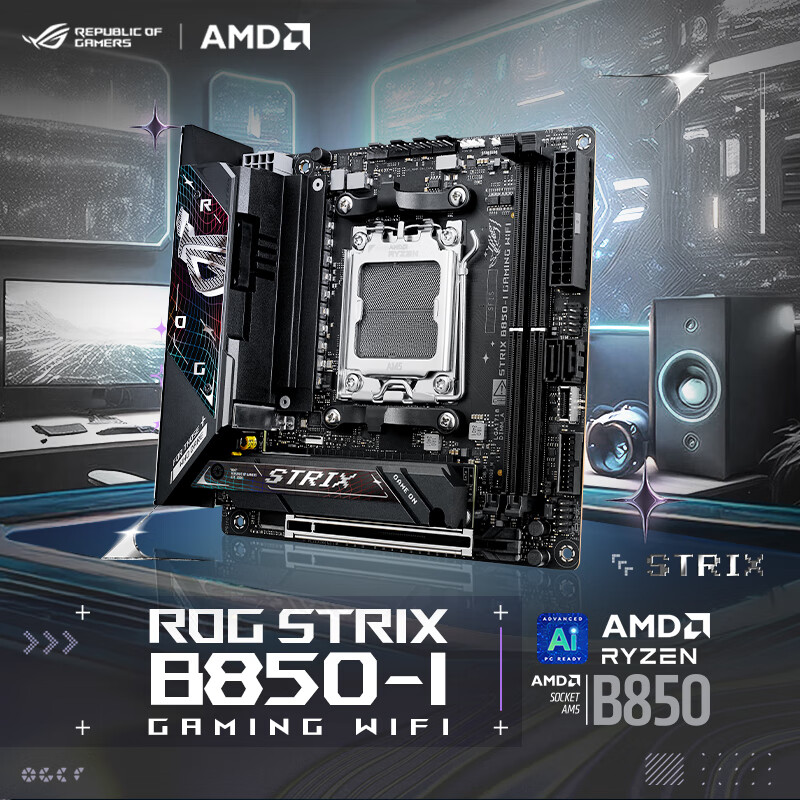 华硕 ROG STRIX B850-I GAMING WIFI 迷你 图 2