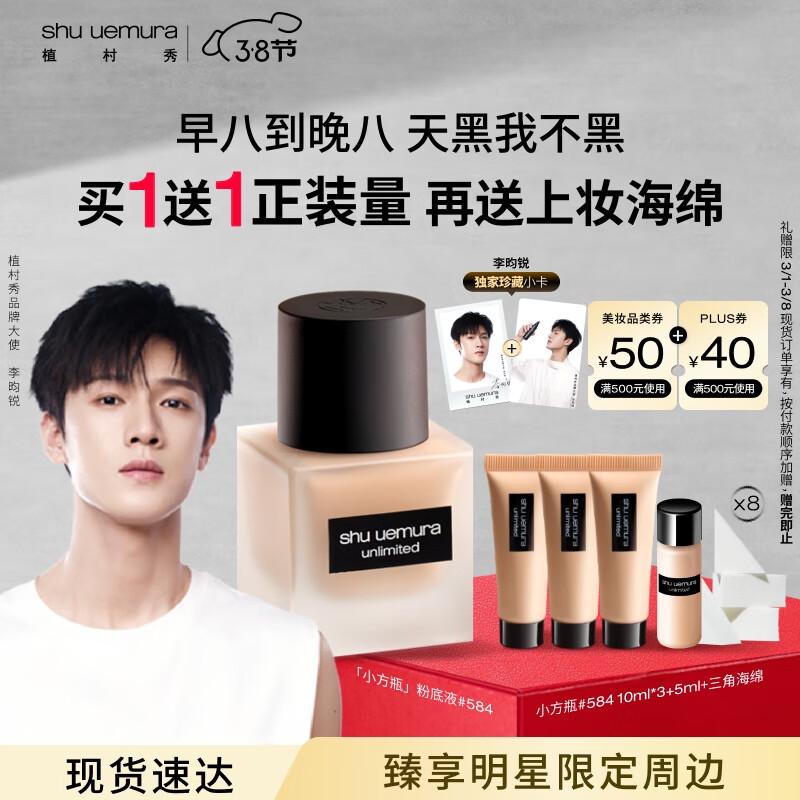 ֲ����������ͬ��|��ɴ��ױ�۵�ҺС��ƿ584 35ml��ɫ������ Ů�������