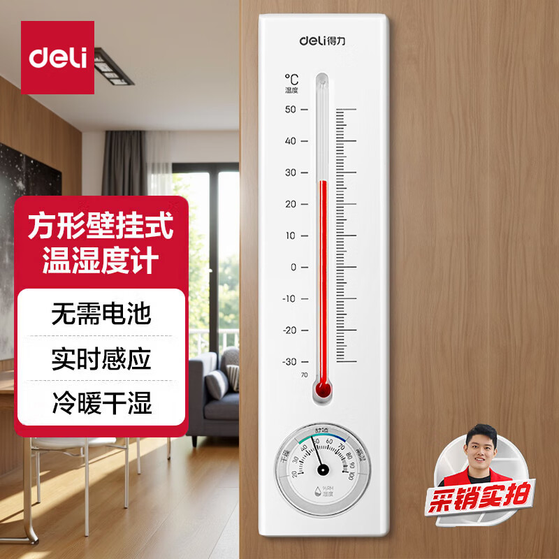 ���� �ڹ�ʽ��ʪ�ȼ� 9013S ��ɫ ���� ���ø߾��� 9.95Ԫ