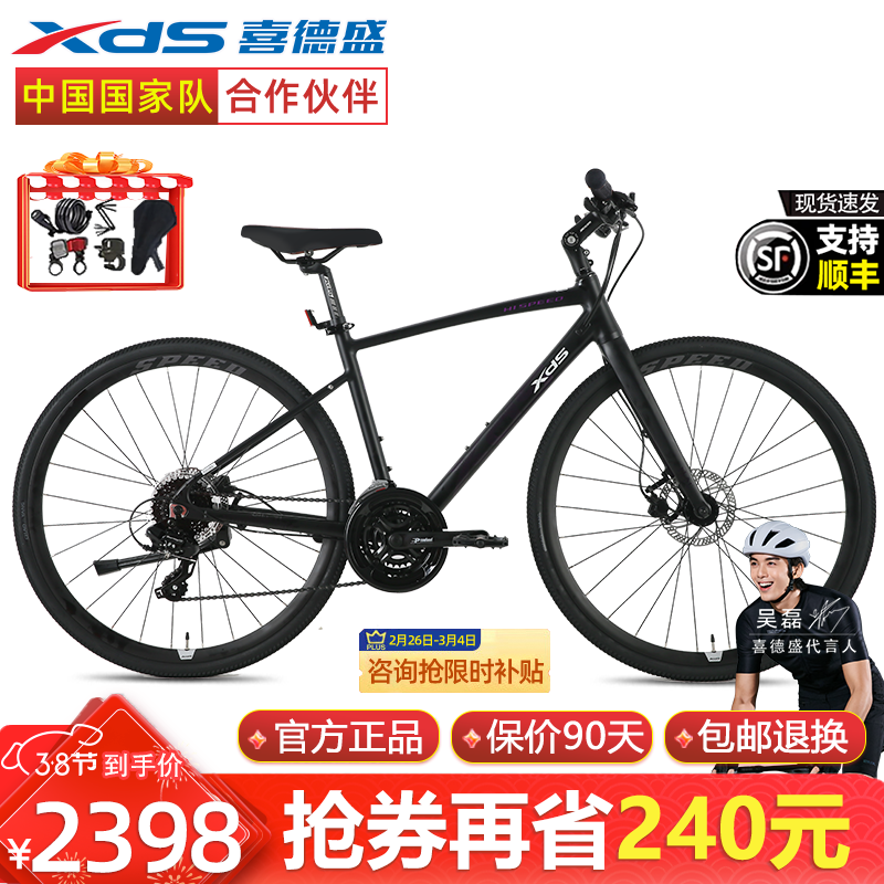 ϲ��ʢ��xds��ƽ�ѹ�·������380����ŵ24����ѹ��ɲX6���Ͻ𳵼����г����� ����/��| 24�� 450mm ��������160-170cm