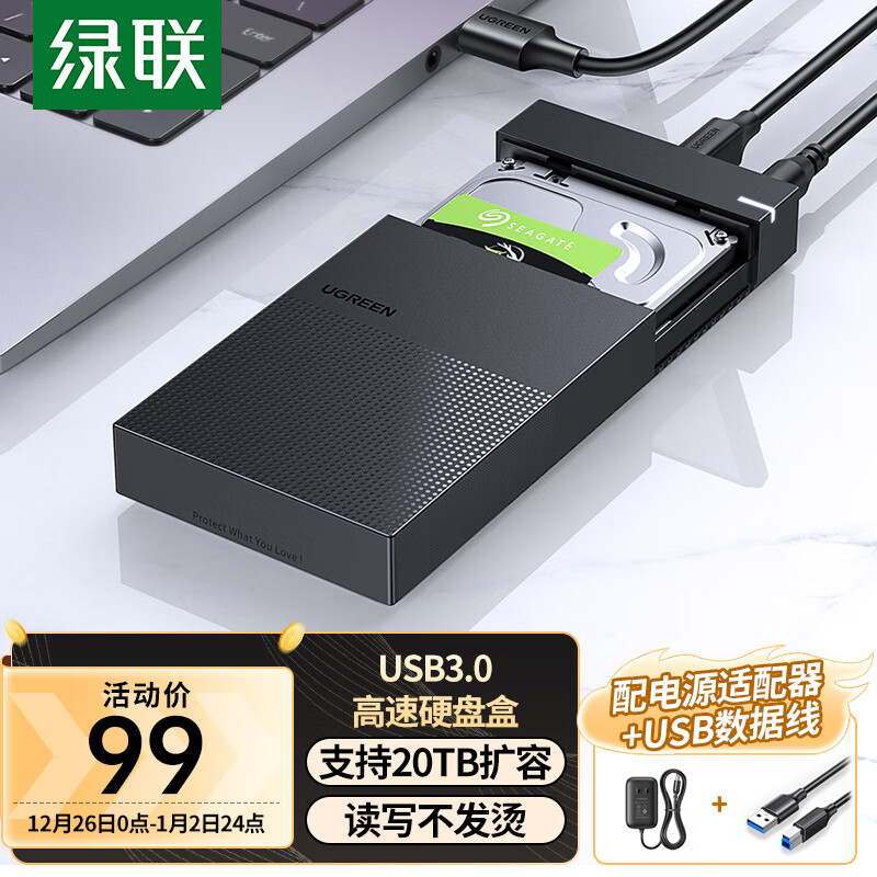 UGREEN USB3.0ƶӲ̺ 2.5/3.5ӢӲ̺ ñʼǱ̨ʽSATASSD̬еӲʵ84.1Ԫ