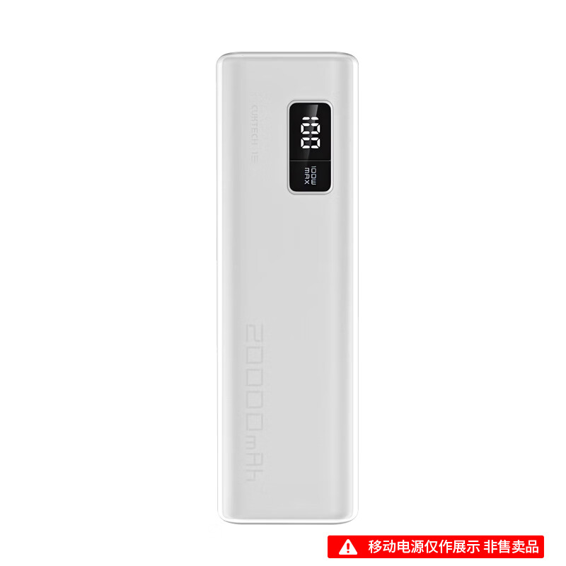 酷件适用于CUKTECH酷态科15号SE电能柱保护套PB200新款100W充电宝专用CUKTECH保护壳se充电宝外壳硅胶 仅售保护套透明适用100W酷态科15号电能柱SE