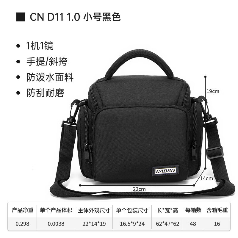CWATCUN卡登单反相机包佳能尼康索尼适用防泼水快取舱户外双仓耐磨旅行摄影背包黑色 CN 1.0 小号黑色