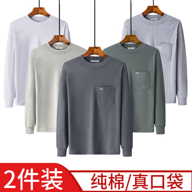 新款中老年男士长袖t恤厚款秋衣爸爸装上衣纯棉口袋半高领打底衫 【1208款】单件装-卡其绿 M 120斤内