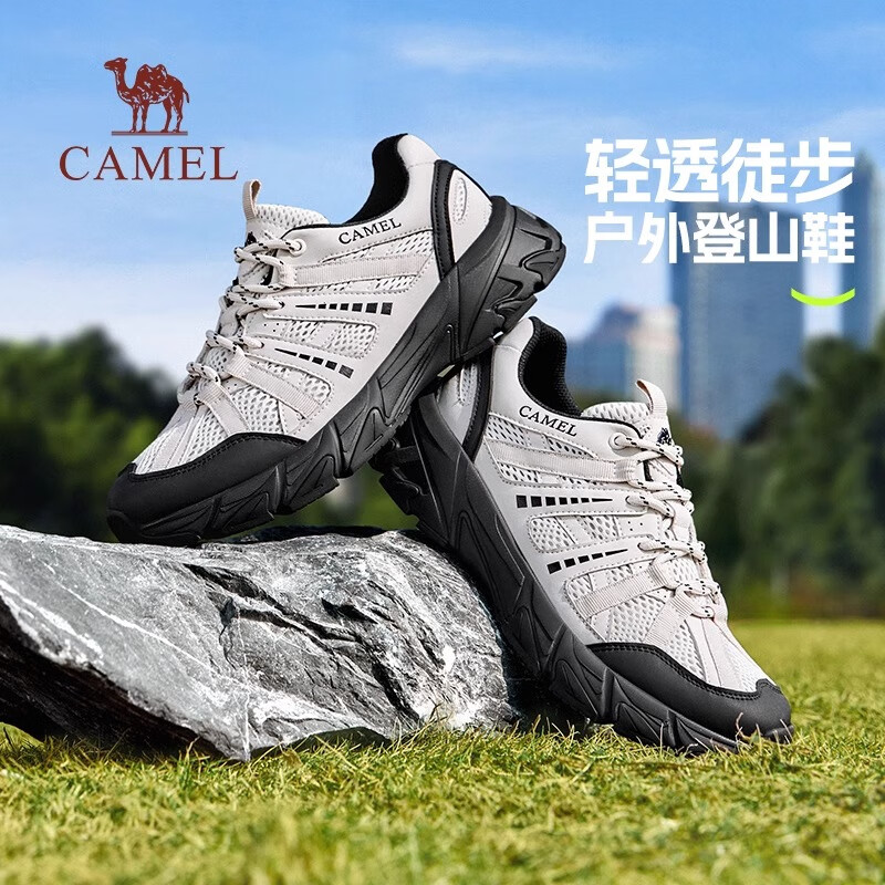 骆驼（CAMEL）王俊凯同款登山徒步鞋2025新款透气网面舒适休闲户外男鞋子 G15S342086 黑/白 42