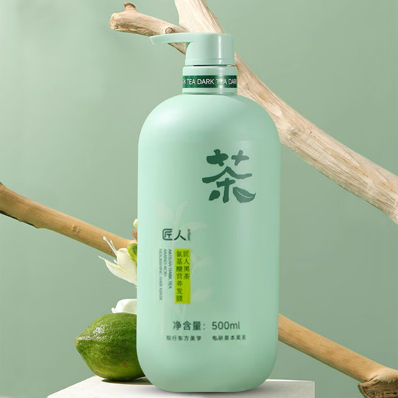 匠人黑茶去屑控油洗发水洗发露茶多酚沐浴乳氨基酸发膜多款可选 黑茶氨基酸营养发膜 500ml*1瓶