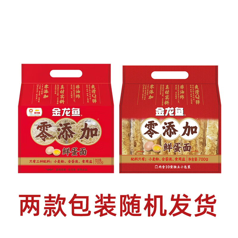 金龙鱼鲜蛋面1.